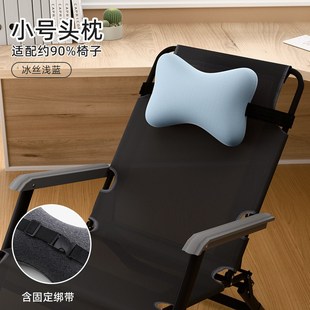 办公室躺椅仰睡午睡枕工位折叠床枕头月亮椅午休睡觉神器成人靠枕