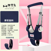 宝宝学步带婴幼儿学走路夏季 透气防勒护腰牵引绳防勒摔神器学行带