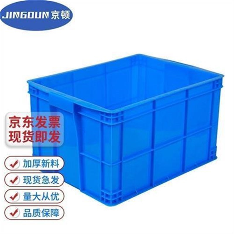 大号塑料c周转箱收纳储物w箱长方形物流中转箱货框周转筐胶箱可