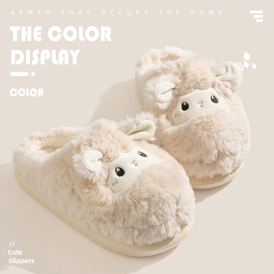 秋冬女小羊毛绒保暖防滑棉拖