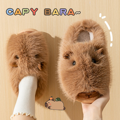冬季女款卡皮巴拉毛绒保暖棉拖鞋