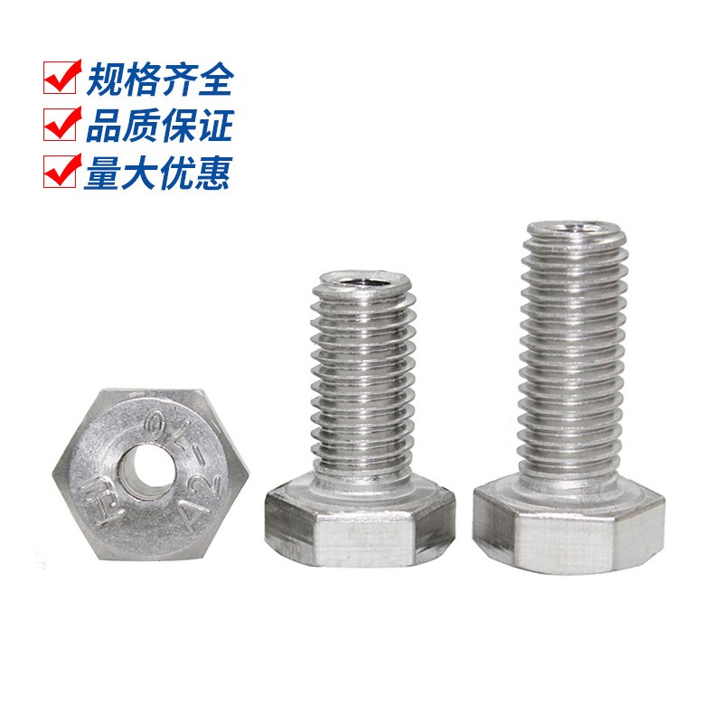 外六角通孔螺丝RCBAS3/4/5/6/8-6/8/10/12/16/20/25/30 排气孔螺