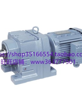 BWED110-121-0.55KW  减速机BWED110-121-0.55KW