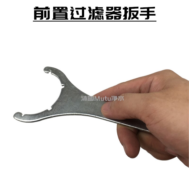 霍尼韦尔前置过滤器扳手 PFF51/31/71/91H19-EC自动反冲拆卸配件