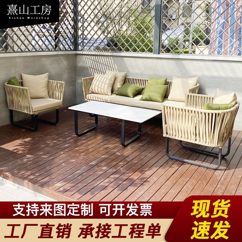 户外沙发庭院花园露台露天防水防晒阳台休闲藤椅室外藤编沙发组合