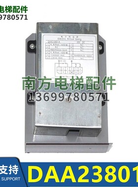 全新电梯电子到站钟DAA23801A/DAA23801A1