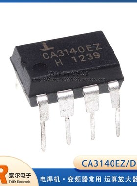 CA3140 CA3140E CA3140EZ 电焊机 变频器常用 直插DIP8