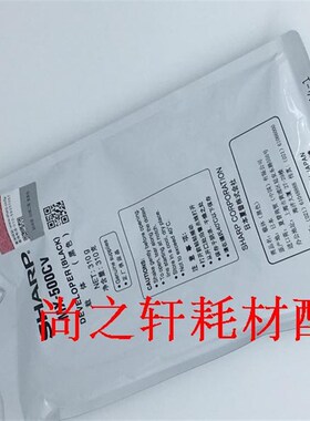 原装全新 夏普 MX500载体 MX453  363  503 4528 铁粉 带标载体