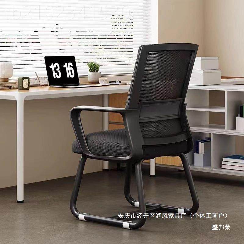 坐习久学生护腰DIQ靠背椅办公电脑椅学子家用学座椅办公人体工椅,农用物资,苗木固定器/支撑器,淘宝优惠券,粉丝福利购,淘宝优惠卷