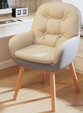 电脑家用背办公电OOM脑椅舒适久坐书桌椅靠学习椅子椅约卧室化妆