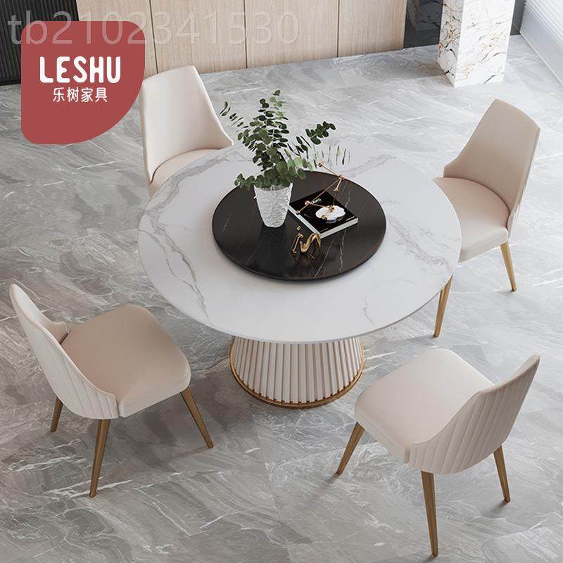 树 乐桌现代轻圆形餐桌小户型inMGQs家用4人圆桌简约岩板圆奢带转,农用物资,苗木固定器/支撑器,淘宝优惠券,粉丝福利购,淘宝优惠卷