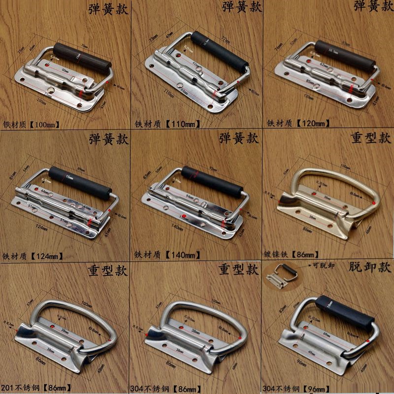 木箱环提手工业设备箱把手304不锈钢弹簧折叠拉手工具箱活动提手