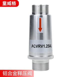 润玺释压阀泄压阀通气保护阀门液压吸油过滤器高压风机漩涡气泵