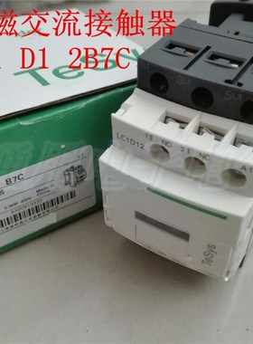 交流接触器 LC1D12M7C F7C Q7C B7C E7C12A LC1D1210/01