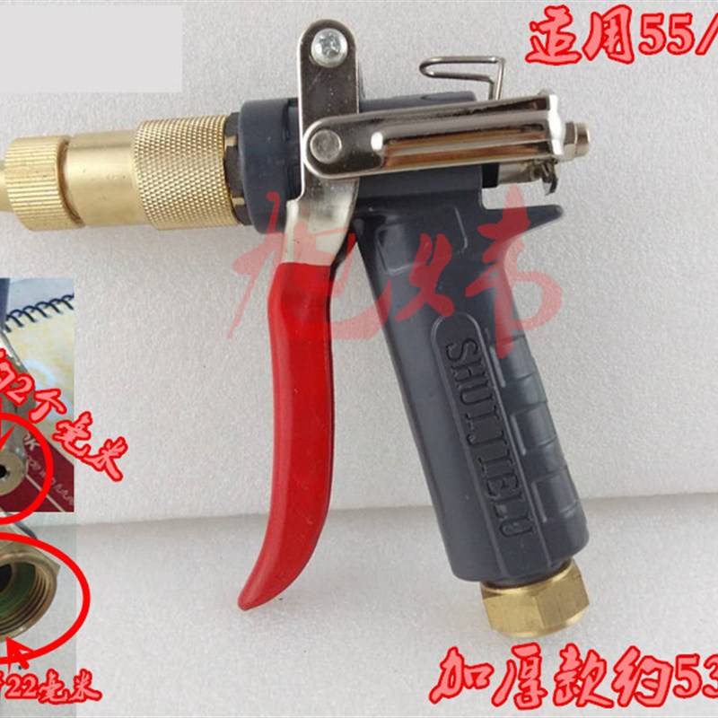 黑猫洗车器280 380 55 580 360高压清洗机洗车水枪刷车泵枪头枪把