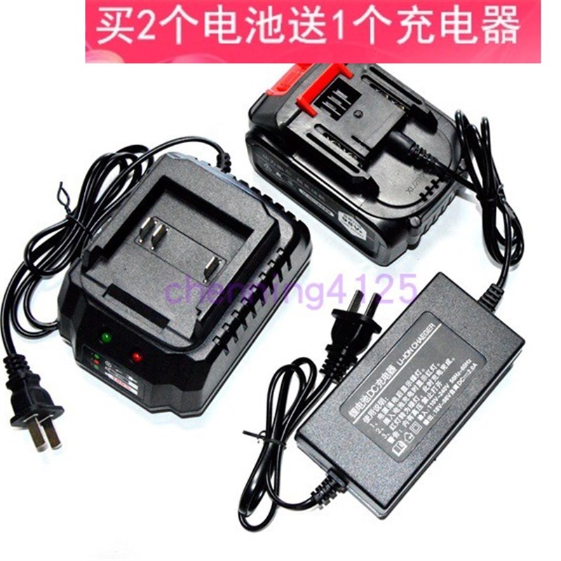 中强 黑马工具 银狐充电器锂电池68V 88V 98V电动起子角磨机电钻
