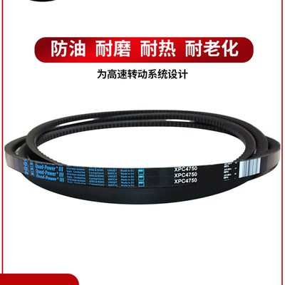 盖茨GATES三角带XPB1840/1870/1900/1950/2000/2020/2040进口正品