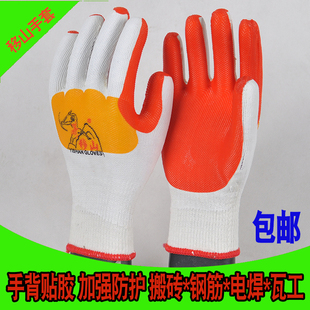 正品愚公移山牌手背贴胶手套耐磨胶皮胶片建筑劳保防割线胶手套