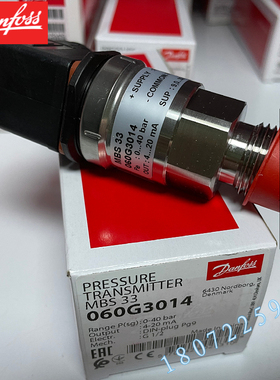 【原装正品】MBS4010  060G3212 丹佛斯压力变送器