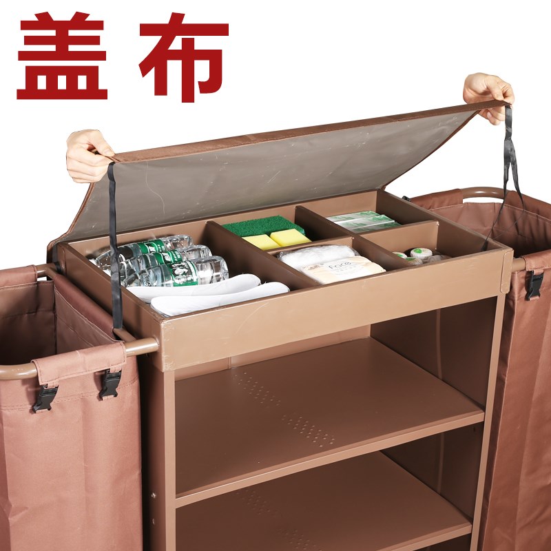 汉庭如家酒店客房清洁车工作车房口车手推车防尘布袋防脏布罩盖布