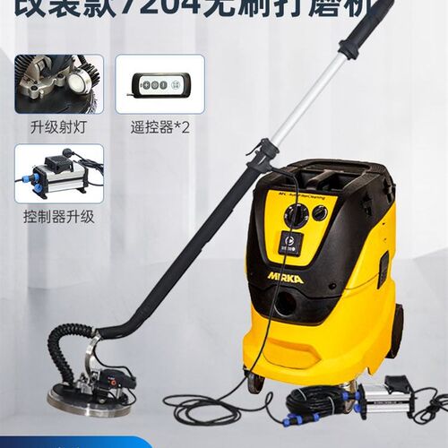 博来博尔特7204改装无刷墙面腻子打磨机超轻射灯沙皮遥控砂纸机