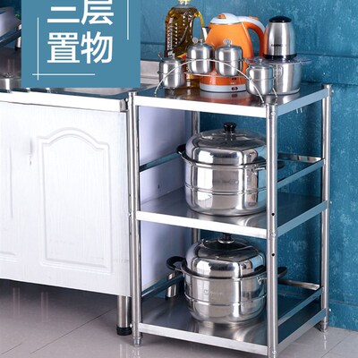 不锈钢厨房夹缝置物架落地多层冰箱缝隙收纳柜阳台超窄家用锅架子