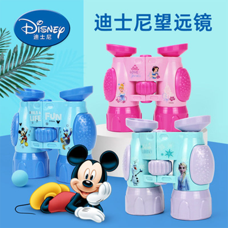 迪士尼儿童望远镜3-6男孩女孩玩具高清双筒宝宝实验小学生放大镜