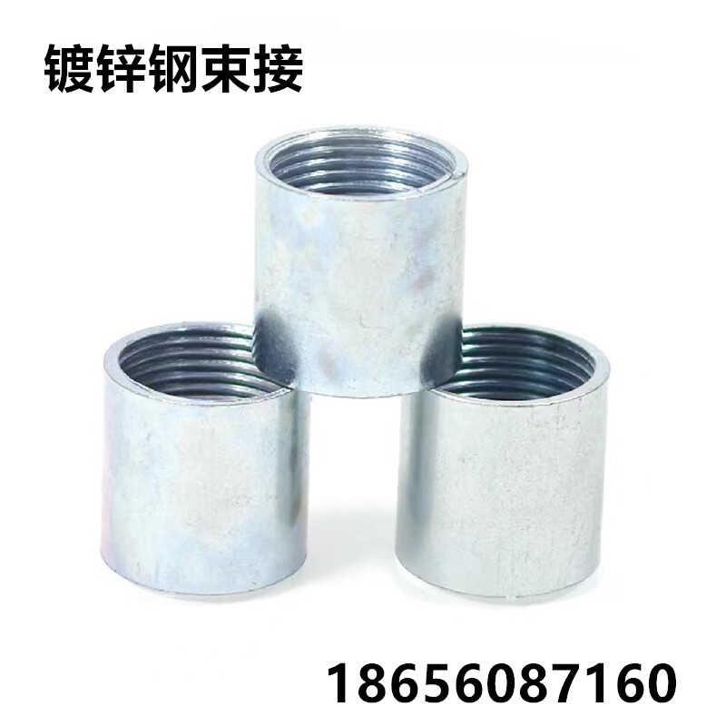 镀锌钢束节 钢管内丝直接 管箍管束 直通接头 钢束接 4分6分1寸