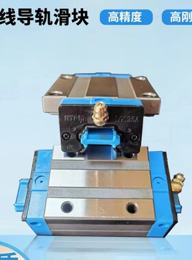 凯特Htpm直线导轨滑块线导轨Lgs15 20 25 30 35 45 55 65和Ea