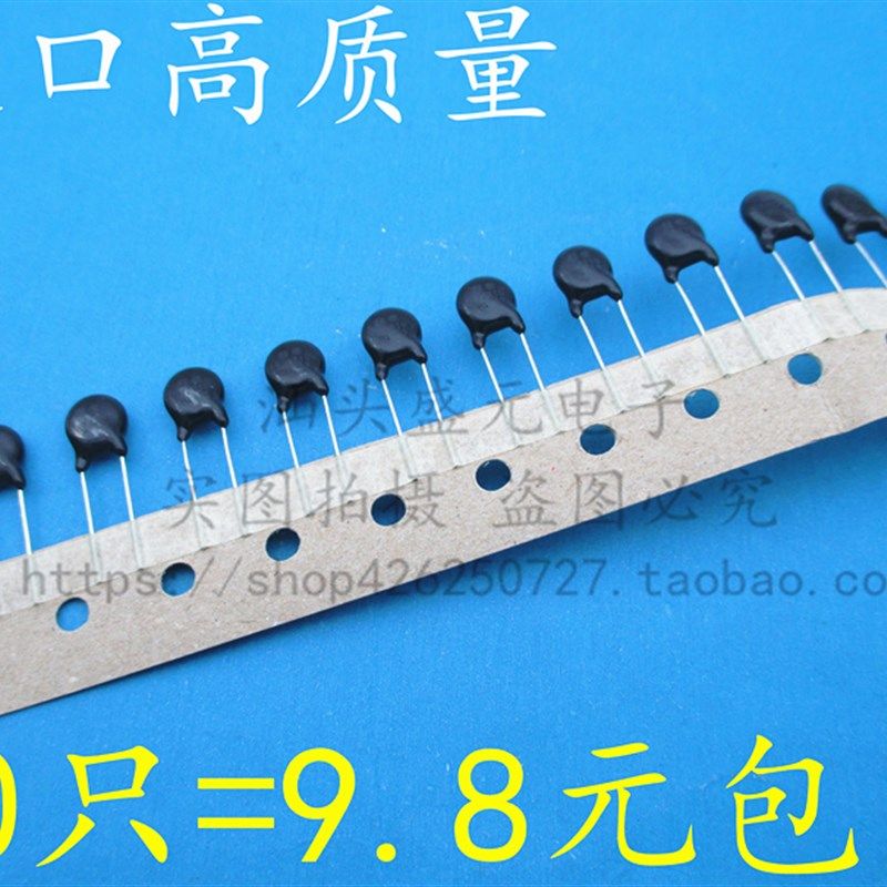 ZNR V7201U 进口高质量 07D201K 7V201K 压敏电阻 200V 片径7mm,包装,包装胶带,淘宝优惠券,粉丝福利购,淘宝优惠卷