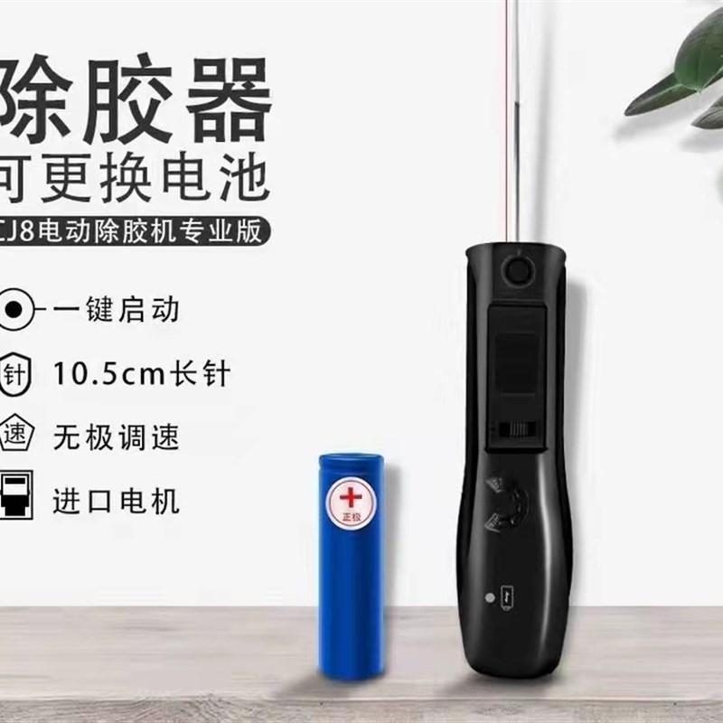 CJ8除胶神器 冷光屏硬胶OCA除胶 切割 打磨手机维修屏幕除胶机