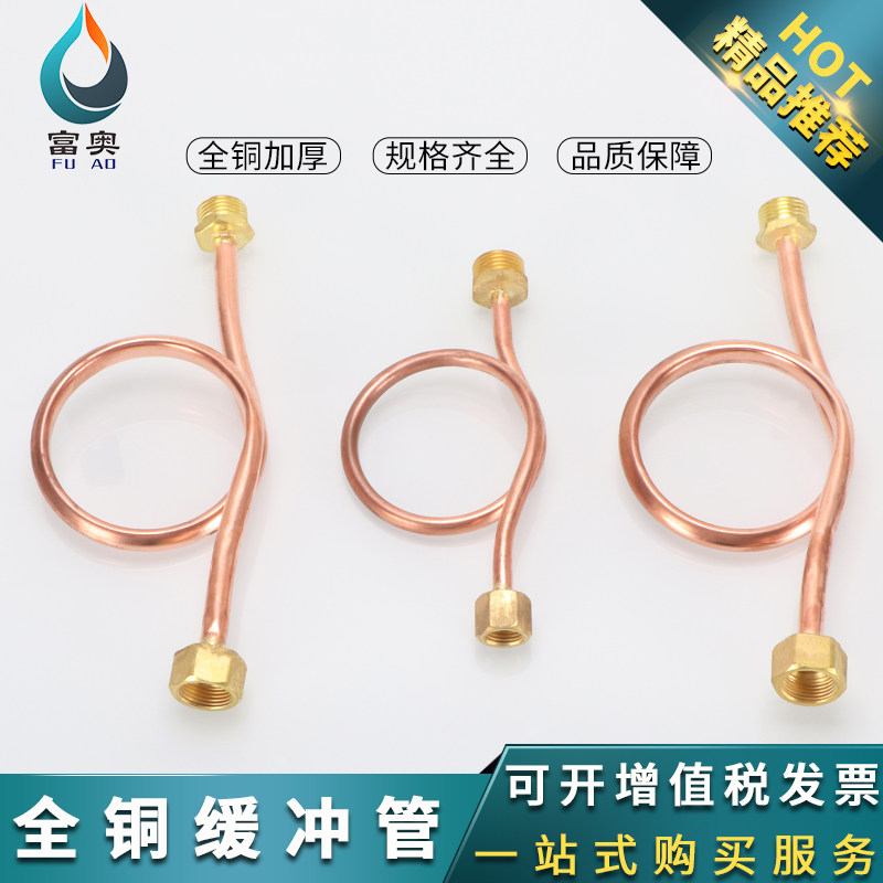 全铜压力表弯管缓冲管内外丝20*1.5转4分14*1.5冷凝管双外丝,童鞋/婴儿鞋/亲子鞋,量脚器,淘宝优惠券,粉丝福利购,淘宝优惠卷