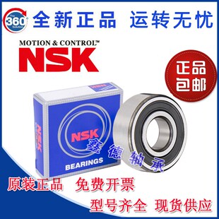 5202 5203 5207 5200 5000 5206 5201 5205 进口双列角接触 5204