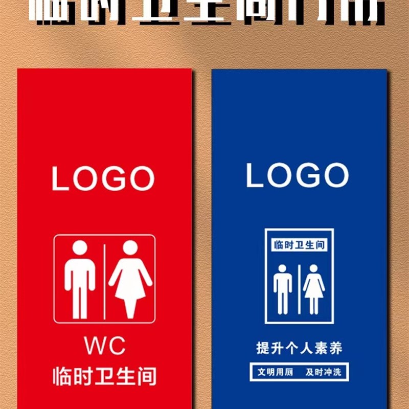 装修工地无纺布门帘临时卫生间帘子临时厕所布帘门布广告定制印刷