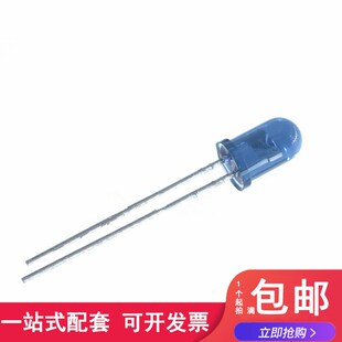 距离15米以上 红外线发射管 红外940nm 直径5MM TSAL6200