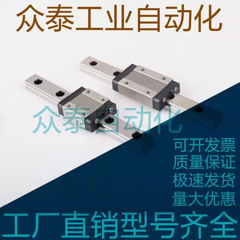 重型直线导轨SX2R24-640/SX2R24-700/760/820/880/940/1000滑块