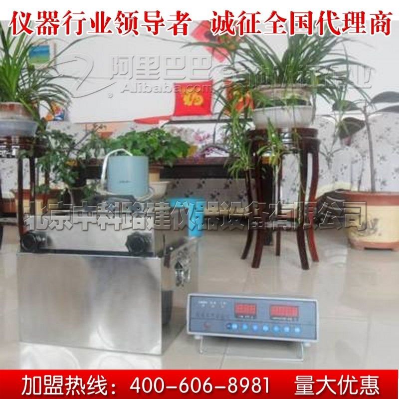 RWQ-2型 低温柔度试验仪 低温柔度仪 防水卷材柔度仪 低温柔度棒,婴童用品,摇篮,淘宝优惠券,粉丝福利购,淘宝优惠卷