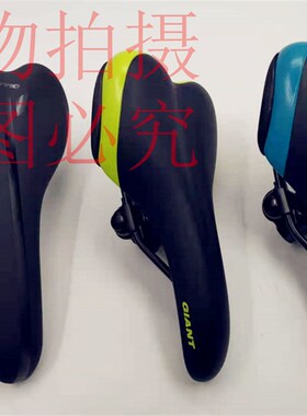正品捷安特GIANT山地车自行车ATX610/720/777坐垫鞍座原配800配件