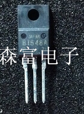 【森富电子】2SB1548A  B1548A  全新现货库存 直拍 当天发货