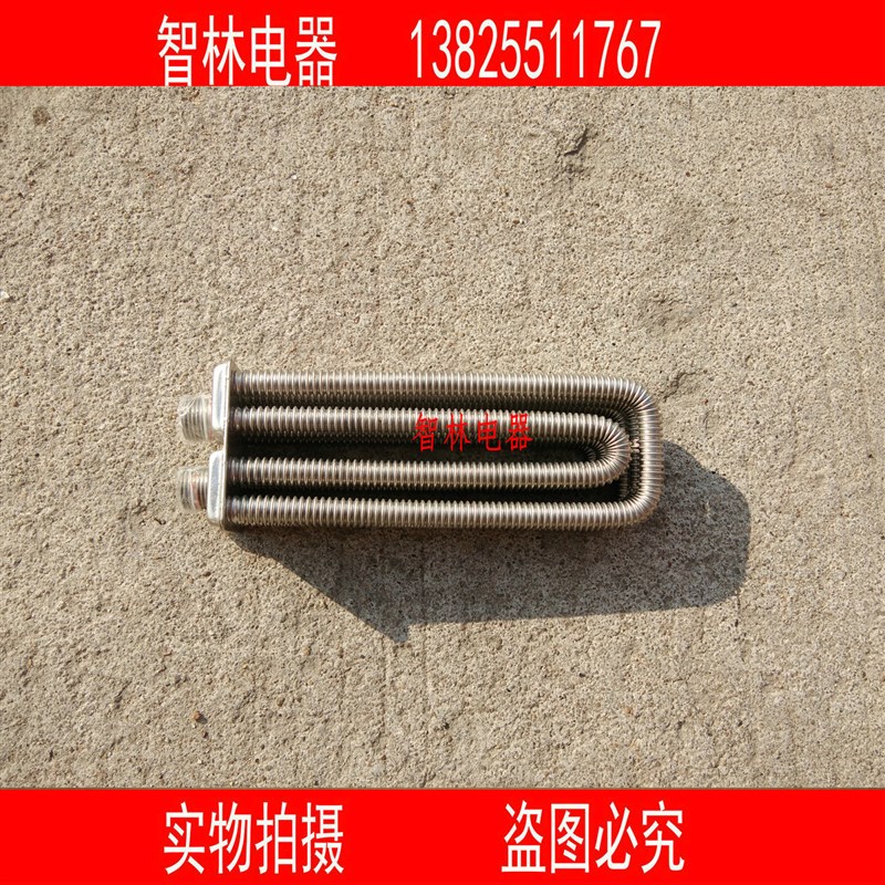 适用JSQ18-10SV56 JSQ20-12SV56/10SV56 冷凝器 万和热水器冷凝器