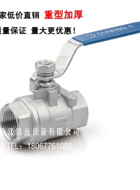 304不锈钢2片式球阀316二片式2pc丝口Q11F-16两片1分【重型加厚】