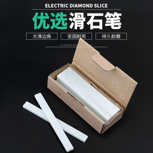 石笔划线石滑笔建筑工程焊工记号加宽加厚滑石笔白色儿童黑板画笔
