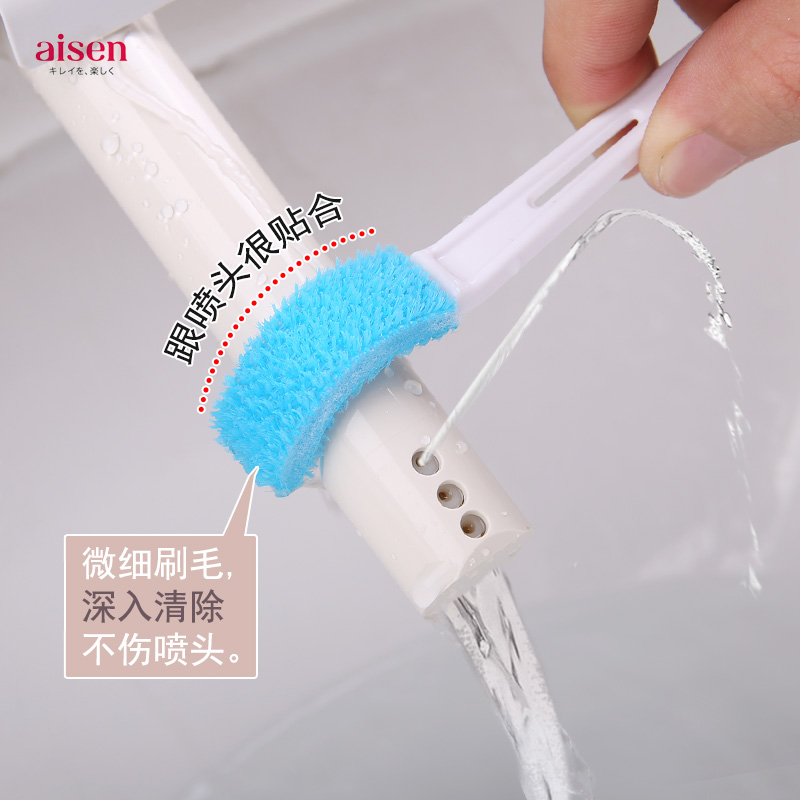 aisen 马桶喷水头清洁刷卫洗丽喷头刷马桶刷洗厕所刷冲洗器4枚入