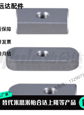 替BLC41-B8 B10 B12 B14 B15 B16-L15 L20 L25 L30 L35 L100 平键