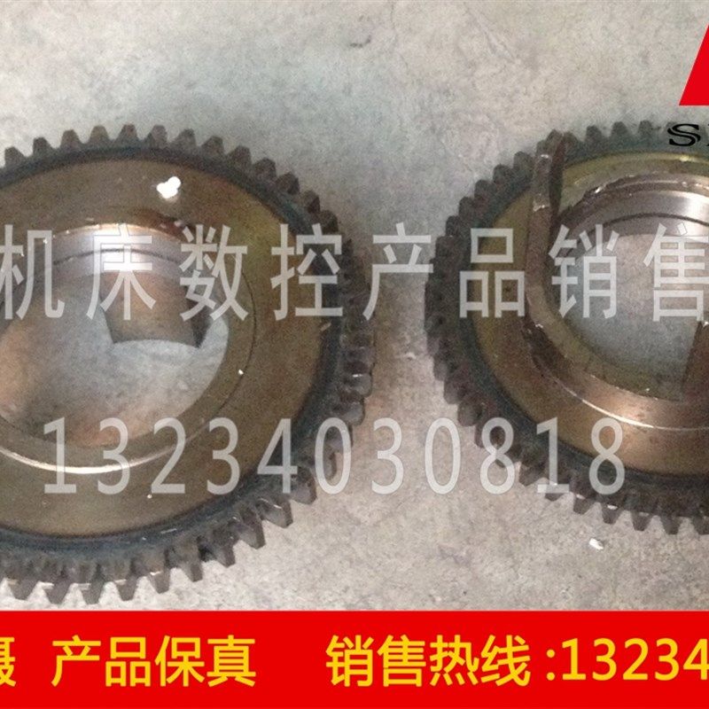 沈阳中捷摇臂钻床 Z3063*20 正转磨擦片齿轮 61319A M2.5 Z51 爪3,婴童用品,摇篮,淘宝优惠券,粉丝福利购,淘宝优惠卷