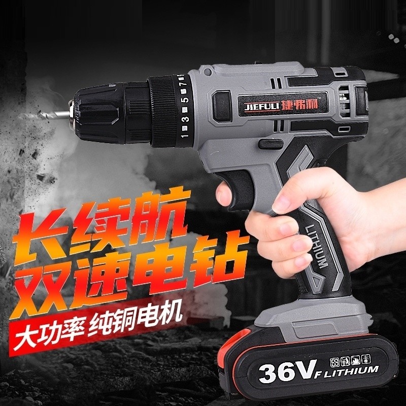 手电钻转充电式冲击锂电池无刷手钻手枪钻螺丝刀家用电动工具大全