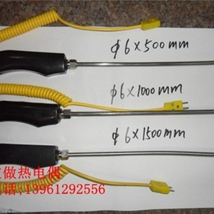 TM902C配套探头 1310 耐高温1300度铝 TES 测温棒热电偶探头铠装