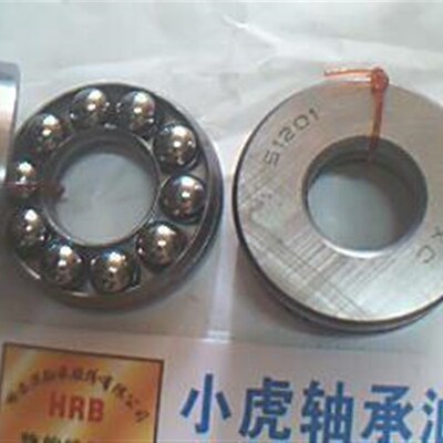 51201 8201 12*28*11 三片压力推力球轴承内径12外径28高度11毫米