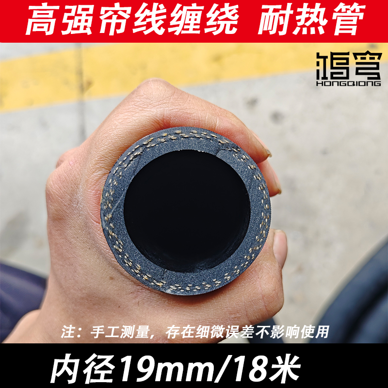 黑色夹布橡胶管高压水管软管 水泵4分6分1寸25空压机风管空气胶管