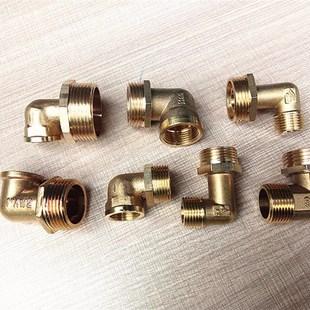 铜4分外丝转6分外丝弯头接头 4分内变6分外转1寸外丝弯头水暖配件